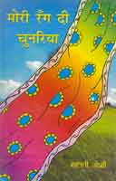 Rang de.jpg