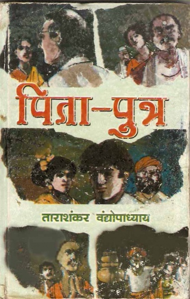 चित्र:Scan0003r.jpg